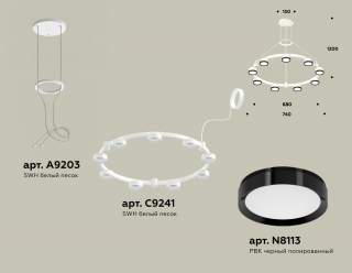 Подвесная люстра Ambrella Light XR XR92031801 | Ambrella Light AMBRXR92031801