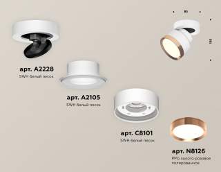 Спот Ambrella Light XM XM8101005 | Ambrella Light AMBRXM8101005