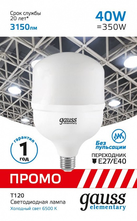 Лампа светодиодная Gauss Elementary T120 E27 40Вт 6500K 60434 | Gauss GA60434