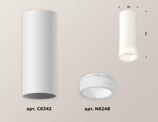 Накладной светильник Ambrella Light XS XS6342043 | Ambrella Light AMBRXS6342043