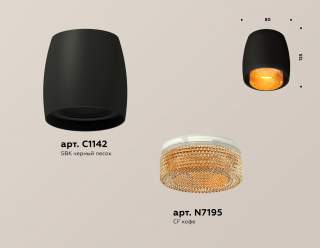 Накладной светильник Ambrella Light XS XS1142024 | Ambrella Light AMBRXS1142024