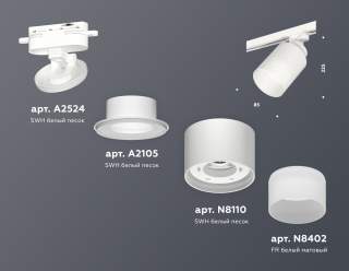 Светильник на штанге Ambrella Light XT XT8110002 | Ambrella Light AMBRXT8110002