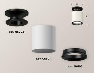Накладной светильник Ambrella Light XS XS6301120 | Ambrella Light AMBRXS6301120