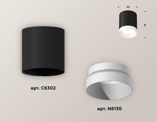Накладной светильник Ambrella Light XS XS6302020 | Ambrella Light AMBRXS6302020