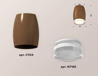 Накладной светильник Ambrella Light XS XS1124021 | Ambrella Light AMBRXS1124021