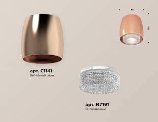 Накладной светильник Ambrella Light XS XS1144010 | Ambrella Light AMBRXS1144010