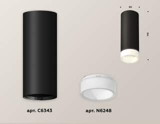 Накладной светильник Ambrella Light XS XS6343043 | Ambrella Light AMBRXS6343043