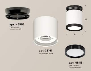 Накладной светильник Ambrella Light XS XS8141020 | Ambrella Light AMBRXS8141020