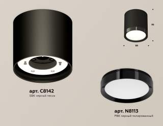 Накладной светильник Ambrella Light XS XS8142002 | Ambrella Light AMBRXS8142002