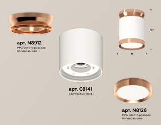 Накладной светильник Ambrella Light XS XS8141035 | Ambrella Light AMBRXS8141035