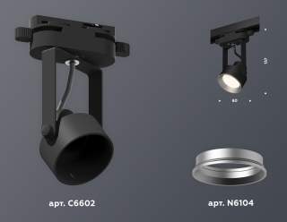 Светильник на штанге Ambrella Light XT XT6602002 | Ambrella Light AMBRXT6602002