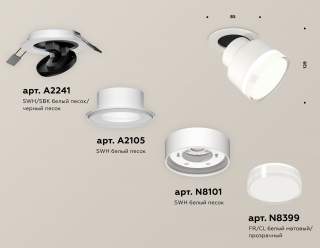 Спот Ambrella Light XM XM8101528 | Ambrella Light AMBRXM8101528
