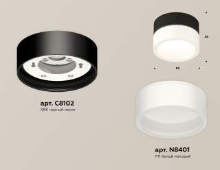 Накладной светильник Ambrella Light XS XS8102015 | Ambrella Light AMBRXS8102015