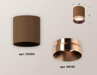 Накладной светильник Ambrella Light XS XS6304012 | Ambrella Light AMBRXS6304012