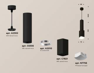 Подвесной светильник Ambrella Light XP XP7821003 | Ambrella Light AMBRXP7821003