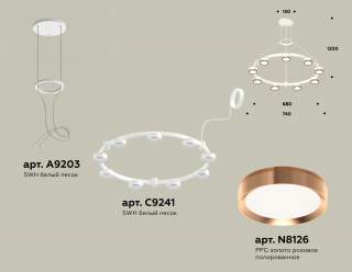 Подвесная люстра Ambrella Light XR XR92031803 | Ambrella Light AMBRXR92031803