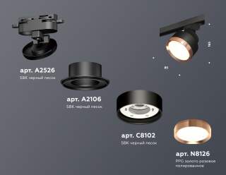 Светильник на штанге Ambrella Light XT XT8102005 | Ambrella Light AMBRXT8102005