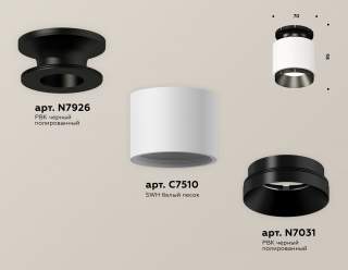 Накладной светильник Ambrella Light XS XS7510060 | Ambrella Light AMBRXS7510060