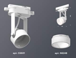 Светильник на штанге Ambrella Light XT XT6601085 | Ambrella Light AMBRXT6601085