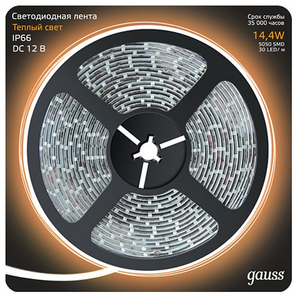 Лента светодиодная Gauss Gauss 311000114 | Gauss GA311000114