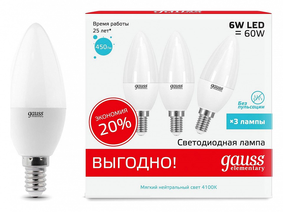 Набор ламп светодиодных Gauss LED Elementary E14 7Вт 4100K 33127T | Gauss GA33127T