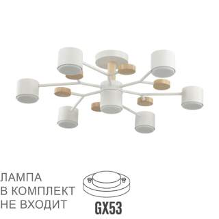 8195/7C COMFI LN25 262 белый, металл/дерево/пластик Потолочный светильник LED GX53 7*9W 220V RONDO | Lumion LN8195/7C