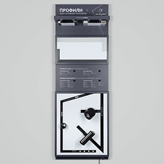 Стенд Решения для натяжных потолков ARLIGHT-02-1760x600mm (DB 3мм, пленка) (Arlight, -) | Arlight 039783(2)