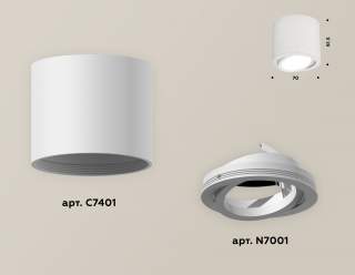 Накладной светильник Ambrella Light XS XS7401001 | Ambrella Light AMBRXS7401001