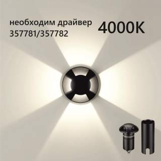 6662/3GL NATURE ODL24 729 черный/металл Встраиваемый грунтовый светильник IP67 LED 3W 4000K 12V/24V WALD (нужен драйвер 357781/357782) | Odeon Light OL6662/3GL