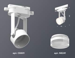 Светильник на штанге Ambrella Light XT XT6601083 | Ambrella Light AMBRXT6601083