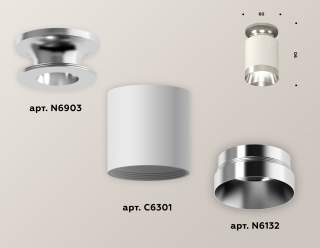 Накладной светильник Ambrella Light XS XS6301141 | Ambrella Light AMBRXS6301141
