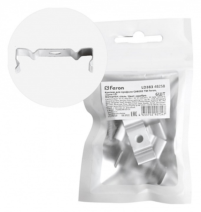 Крепление Feron LD383 48258 | Feron FE48258