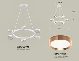 Подвесная люстра Ambrella Light XB XB9191153 | Ambrella Light AMBRXB9191153