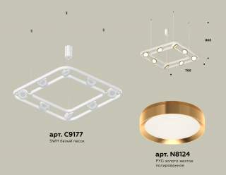 Подвесная люстра Ambrella Light XB XB9177102 | Ambrella Light AMBRXB9177102