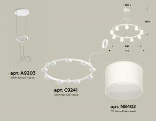 Подвесная люстра Ambrella Light XR XR92031904 | Ambrella Light AMBRXR92031904