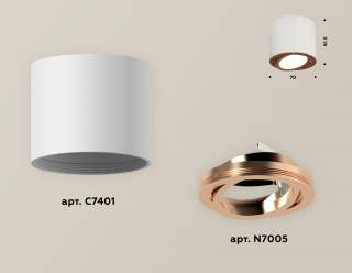 Накладной светильник Ambrella Light XS XS7401005 | Ambrella Light AMBRXS7401005
