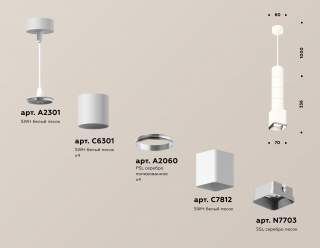 Подвесной светильник Ambrella Light XP XP7812001 | Ambrella Light AMBRXP7812001