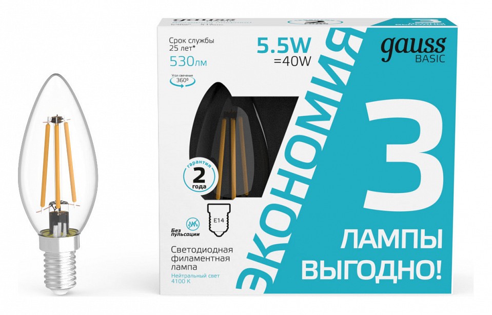 Набор ламп светодиодных Gauss Basic Filament E14 5.5Вт 4100K 1031126T | Gauss GA1031126T