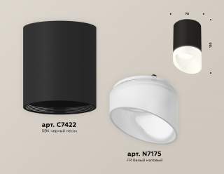 Накладной светильник Ambrella Light XS XS7422026 | Ambrella Light AMBRXS7422026