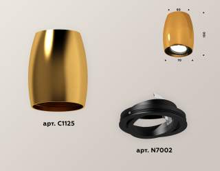 Накладной светильник Ambrella Light XS XS1125002 | Ambrella Light AMBRXS1125002