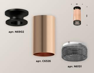Накладной светильник Ambrella Light XS XS6326102 | Ambrella Light AMBRXS6326102