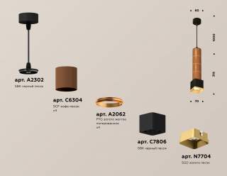 Подвесной светильник Ambrella Light XP XP7806001 | Ambrella Light AMBRXP7806001