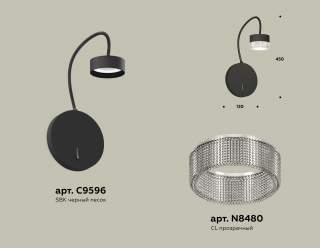 Бра Ambrella Light XB XB9596250 | Ambrella Light AMBRXB9596250