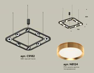 Подвесная люстра Ambrella Light XB XB9182102 | Ambrella Light AMBRXB9182102