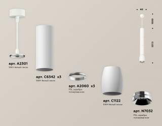 Подвесной светильник Ambrella Light XP XP1122025 | Ambrella Light AMBRXP1122025