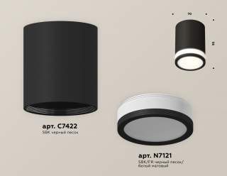 Накладной светильник Ambrella Light XS XS7422021 | Ambrella Light AMBRXS7422021