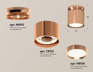 Накладной светильник Ambrella Light XS XS8122035 | Ambrella Light AMBRXS8122035