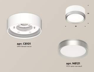 Накладной светильник Ambrella Light XS XS8101004 | Ambrella Light AMBRXS8101004