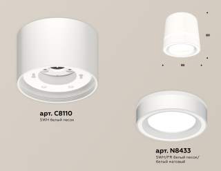 Накладной светильник Ambrella Light XS XS8110004 | Ambrella Light AMBRXS8110004