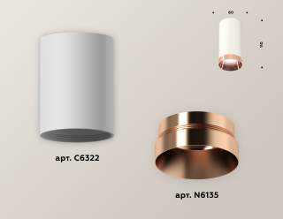 Накладной светильник Ambrella Light XS XS6322025 | Ambrella Light AMBRXS6322025
